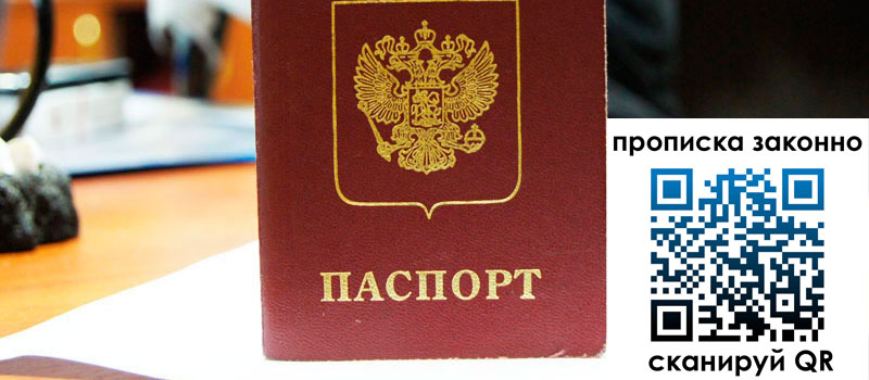 регистрация в Еманжелинске регистрация в Еманжелинске